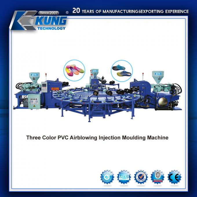 Μηχανή PVC Airblowing τριών χρωμάτων/μηχανή PCU για την παραγωγή παπουτσιών