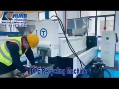 Μηχανή ανακύκλωσης LDPE HDPE